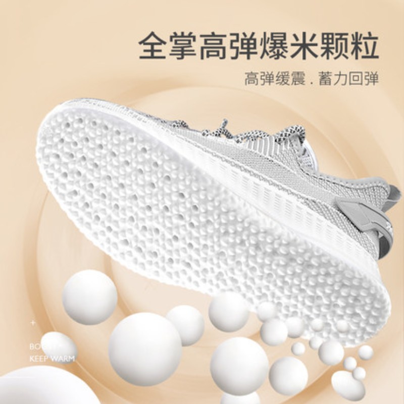 Huella Yopin sensación de caminar en la plantilla forrada de lana plantilla caliente engrosada de comercio electrónico entrega de una sola pieza transpirable sudor-absorbente a prueba de frío