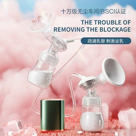 吸奶器;婴儿理发器;宝宝指甲钳