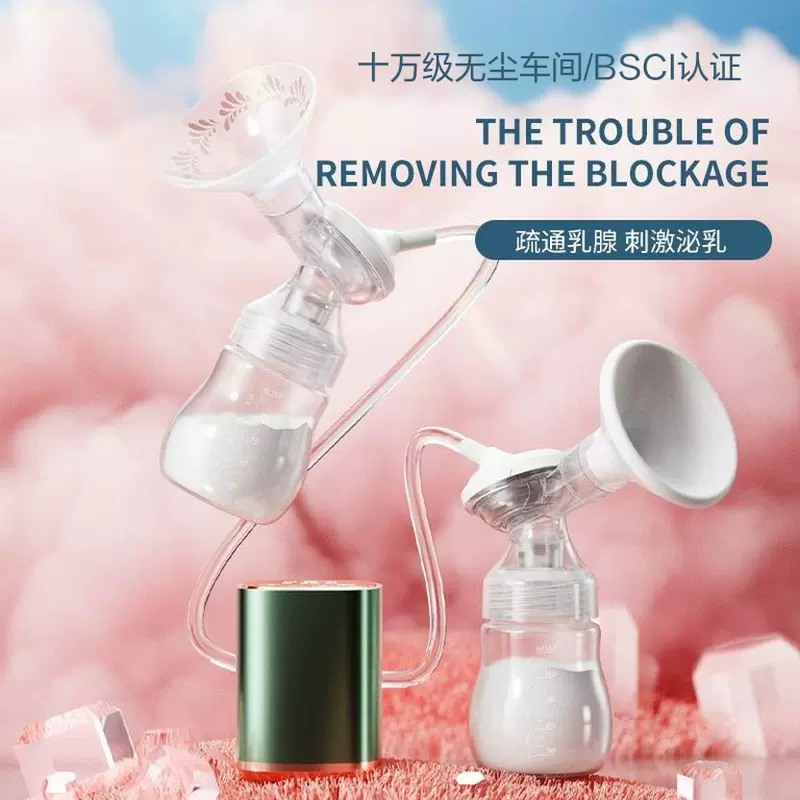科宝双边电动吸乳器智能变频全自动可充电挤奶器大吸力电动吸奶器