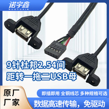�Ű�2.54/2.0�g��PHDһ�϶�USB����������9��DAF �ɿړ�����þ�