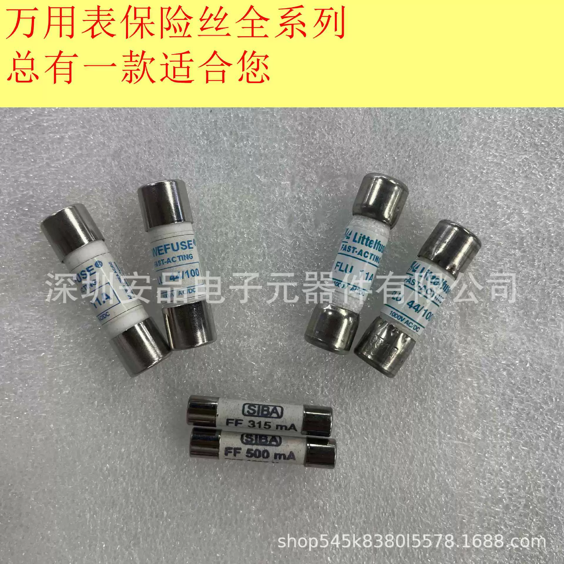 Мультиметр 15B+17B+18B+ FLU-44/100 FLU 11A Littelfuse