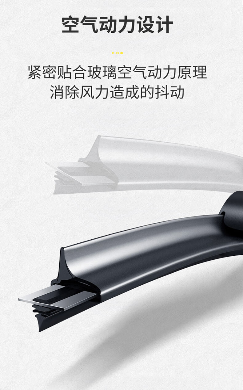 Suitable for Original Geely Icon Wiper Blades, Front and Rear Boneless Wiper Blade Rubber Strips, Specifically for 20-24 Model Icon
