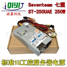 ����ST-250UAE/UAG-05E 250W��׼1U���ؙC����ܛ·�ɷ������Դ