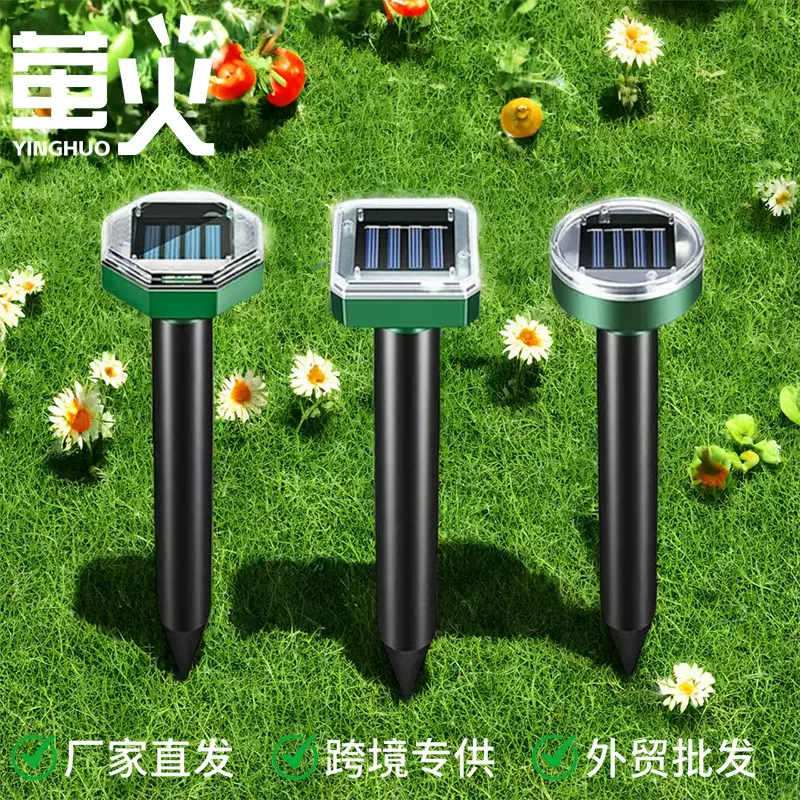跨境太阳能驱鼠器超声波电子驱鸟器户外驱蛇器菜地园林驱虫驱猫器