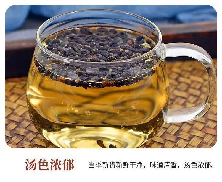 Nuzhenzi Dried Ligustrum Fruit 500g Whole Glossy Privet Berries Traditional Chinese Herb for Decoction and Culinary Use quality and texture