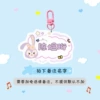 Pink buckle + Star Dew double-sided name customization