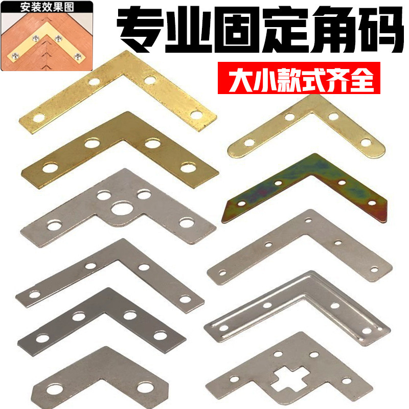 Gold and Silver Large Corner Brackets for Picture Frames, Right-Angle Corner Brackets, Small Corner Brackets, 90-Degree Corner Fasteners, Connecting Pieces, Picture Frame Hooks