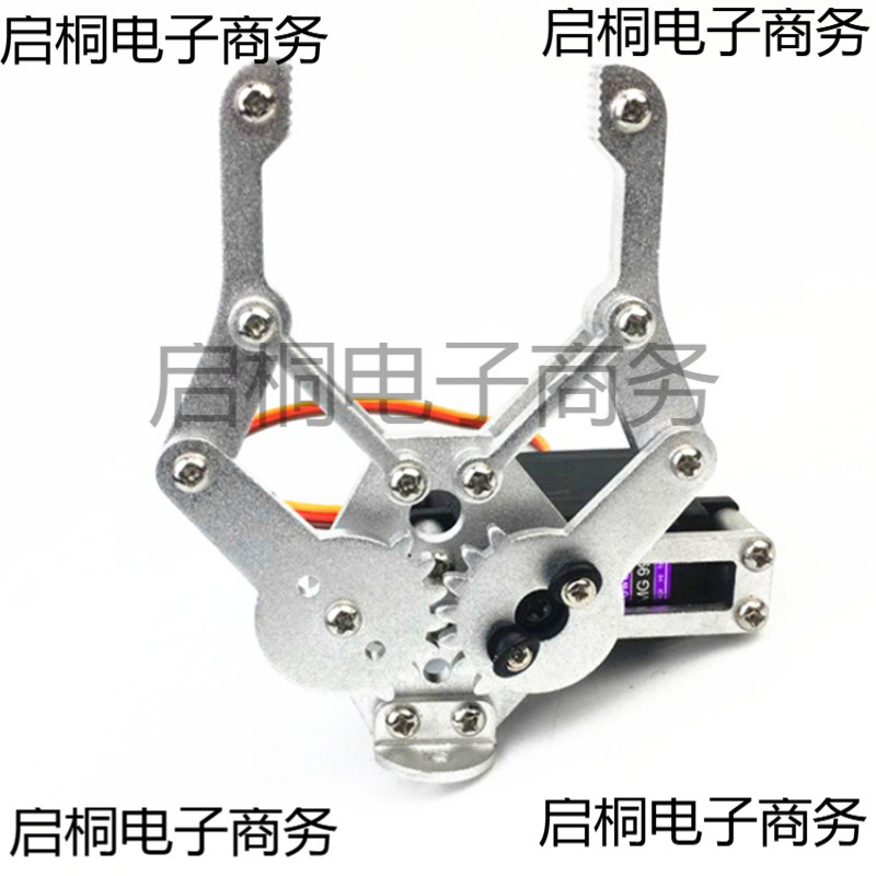 机械手抓爪子 金属 机械手臂 夹持器 带MG996R 舵机 机器人夹子