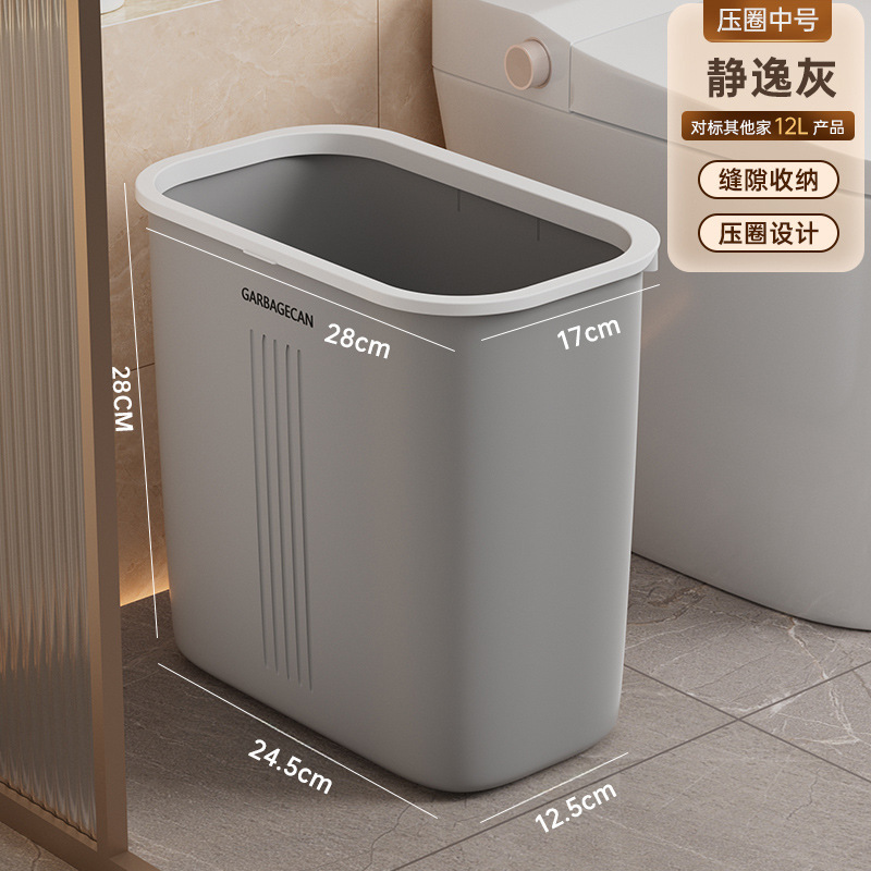 Basura doméstica sala de estar lujosa luz 2025 nueva canasta interior simple con cubierta de cocina sin doblarse