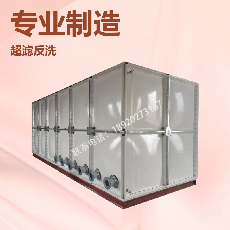 供应邯郸玻璃钢水箱/消防水箱/保温水箱