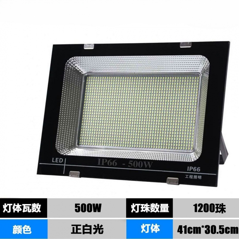 [인기 판매 하이라이트 모델] 500W