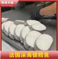 1688低汞易处理婴幼儿辅食鱼批发