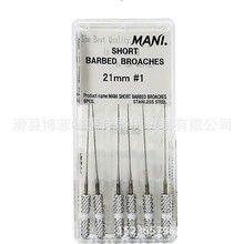 ���Ʋ��� �R��/MANI ������s� ��s�