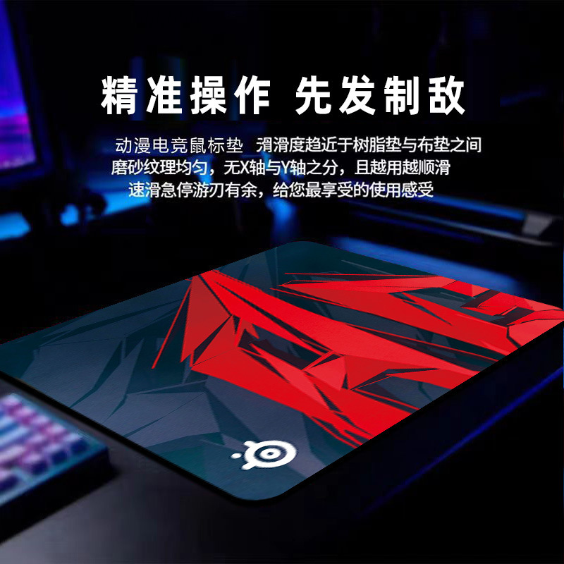 电竞QCK专业FPS定制鼠标垫耐脏加大号加厚防滑耐脏游戏网咖鼠标垫|undefined