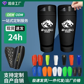 足球护腿板;运动背包;运动休闲棉袜