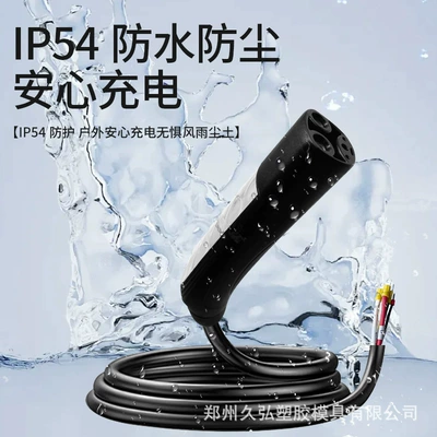 Accessories Charger Charging Cable – Elektrikli avtomobil şarj cihazları