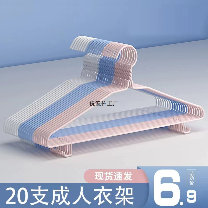 Вешалка для одежды, бытовая вешалка для одежды, сушилка для одежды в спальне, сушилка для детской одежды, поддержка одежды для взрослых, студенческий крючок для общежития