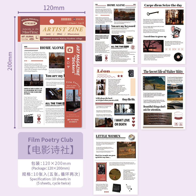 Paquete de pegatinas de diez luces, serie de dibujos de arte, periódicos y periódicos, pegatinas temáticas, bolsas de pegatinas decorativas de materiales paisajísticos