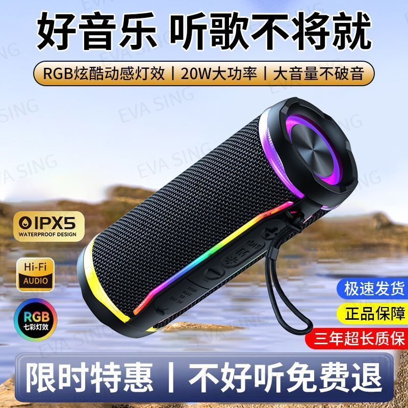 雷登M8源工厂新款跨境防水蓝牙音响迷你插卡露营适用礼品批发专供|undefined
