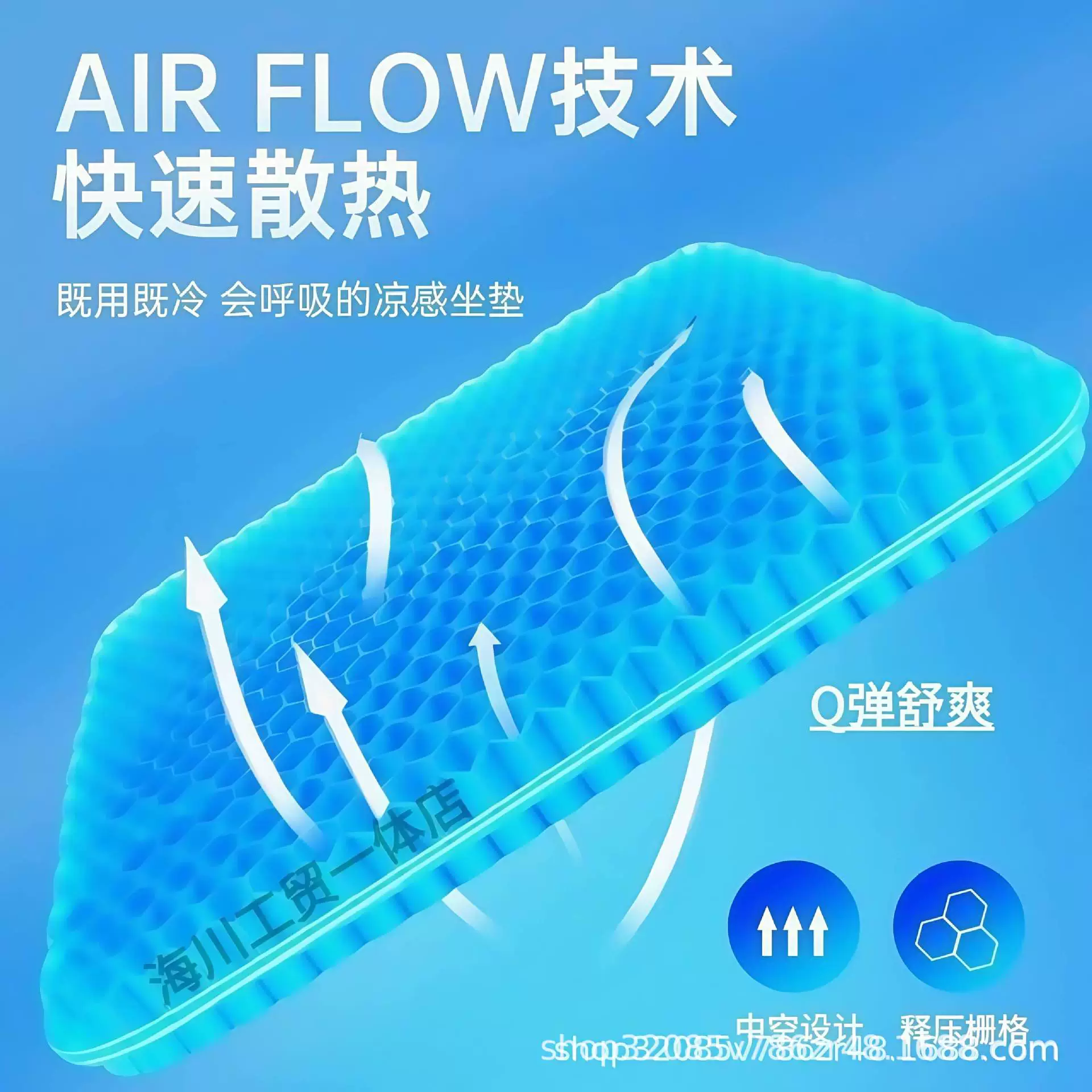 Gel, universal breathable silicone pillow for students, increased thickness