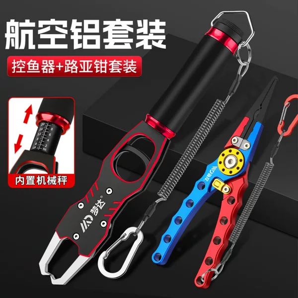 New Fish Control Device with Scale, Multi-Functional Lure Pliers Set, Fish Catching Pliers, Hook Removal Pliers, Extended Control