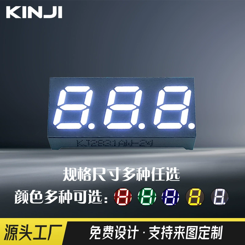 Прямая поставка с завода 0,28-дюймовая цифровая трубка с тремя ярко-белыми лампами цифровая трубка с цифровым экраном прямые поставки с завода