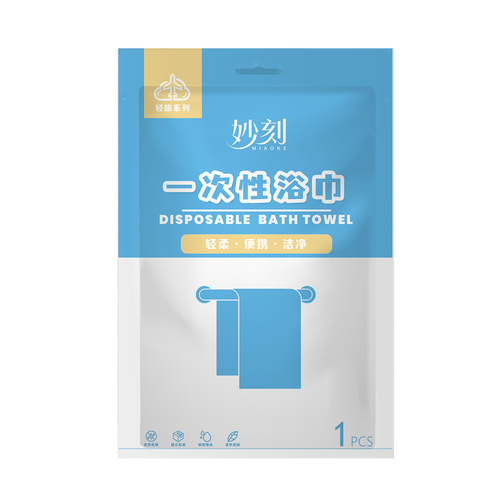 Set of disposable bath towels and washcloths, thick and large, absorbent for travel, business trips, hotels, salons, and beauty parlors, individually packaged