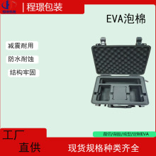 EVA�ݾd��̳��ͷ��o�xpe���r�������϶Y�а��b