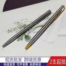 圆珠笔细长金属笔杆旋转款式不锈钢转动笔办公商务用品笔书写文具