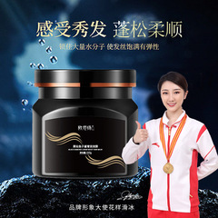 歐尼揚黑鑽魚子醬奢潤發膜柔順修護燙染受損乾枯毛躁倒膜護髮素