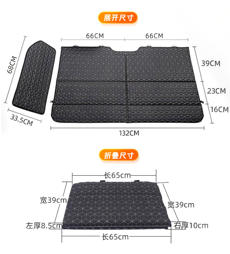 Car Mattress for the Back Seat of Sedan and Suv, Foldable Bed for Sleeping in the Car, Suitable for Self-Driving, Camping, and Travel