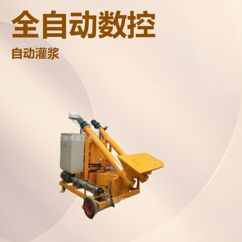 桥梁全自动张拉压浆设备 钢绞线预应力智能压浆机 数控同步工具锚