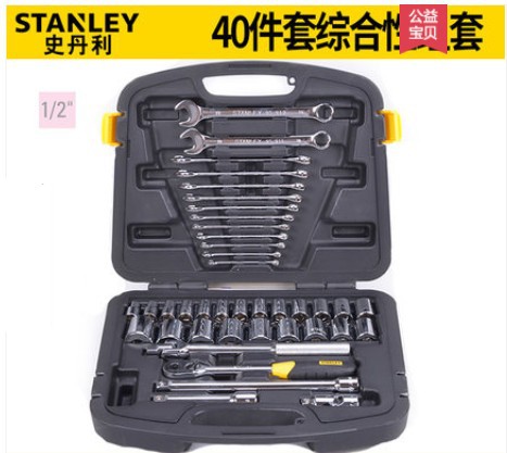 史丹利40件套综合性组套91-935-1-22套筒棘轮两用扳手套装工具