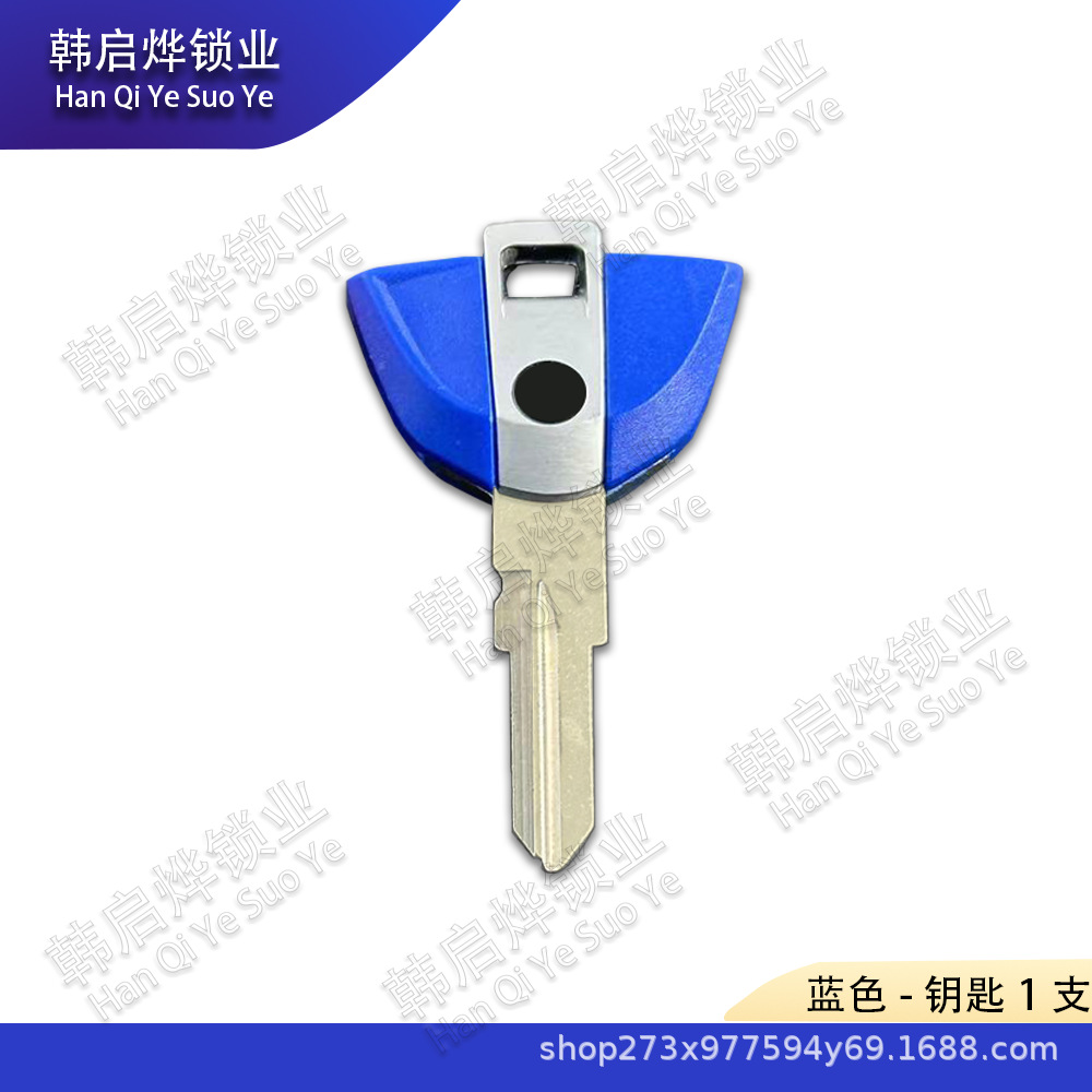 Suitable for Bmw Scooter G310 G310R G310Gs High Quality New Key Embryo/Handle