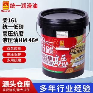 �yһ��̼�߉���ĥҺ����16LHM 46����͸���o�Ҹ߉���ĥҺ����