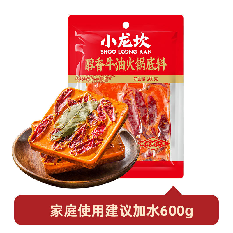 小龙坎醇香牛油火锅底料200g四川麻辣火锅料麻辣烫串串香调料家用