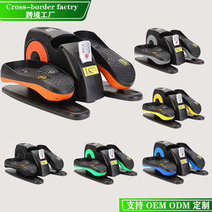 Cross-Border Elliptical Machine, Home Electric Stepper, Office Fitness Equipment for Lazy People, Rehabilitation Machine, Magnetic Control Elliptical Machine