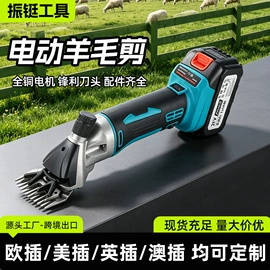 电剪刀;电动雕刻机;电动工具配件