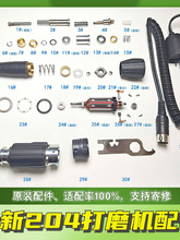 ����strong��ĥ��̙C204���C102L�ֱ�����S������ɊA�^����