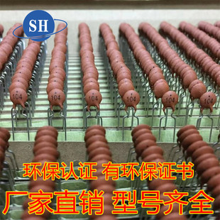 ��Ƭ��� ���� 104PF 100V 50V 103PF 102PF 101PF 20PF 473 223P