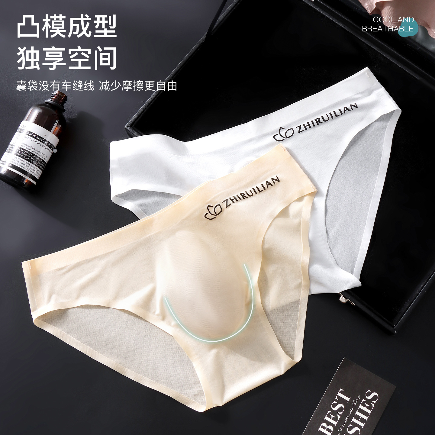 Ice Silk Men's Seamless Breathable Quick-Dry New Summer Thin Sexy Transparent Low-Waist Briefs