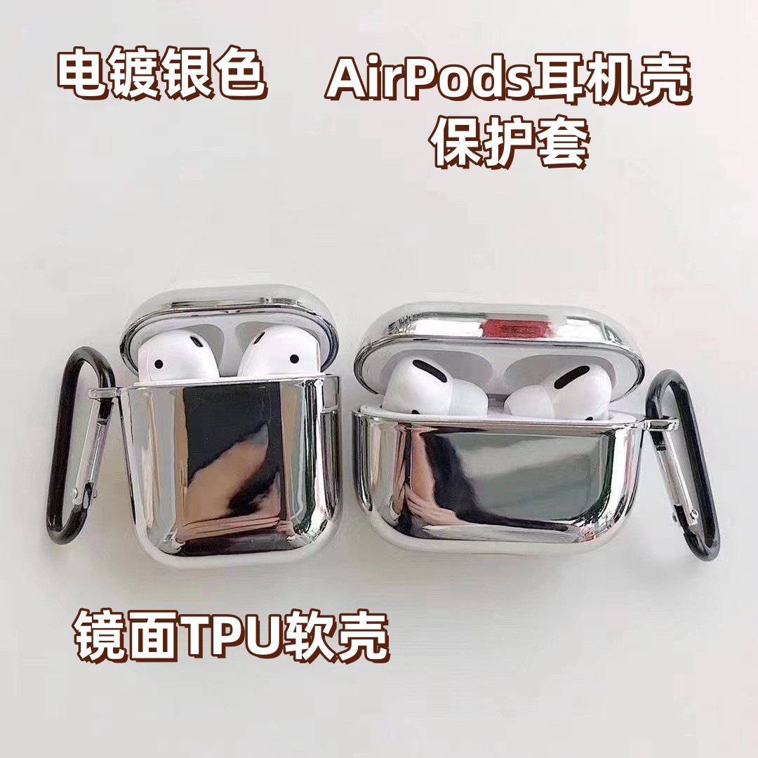 new pro3 electroplated tpu soft case silver shiny surface for airpods pro2 generation 4 apple headphone case