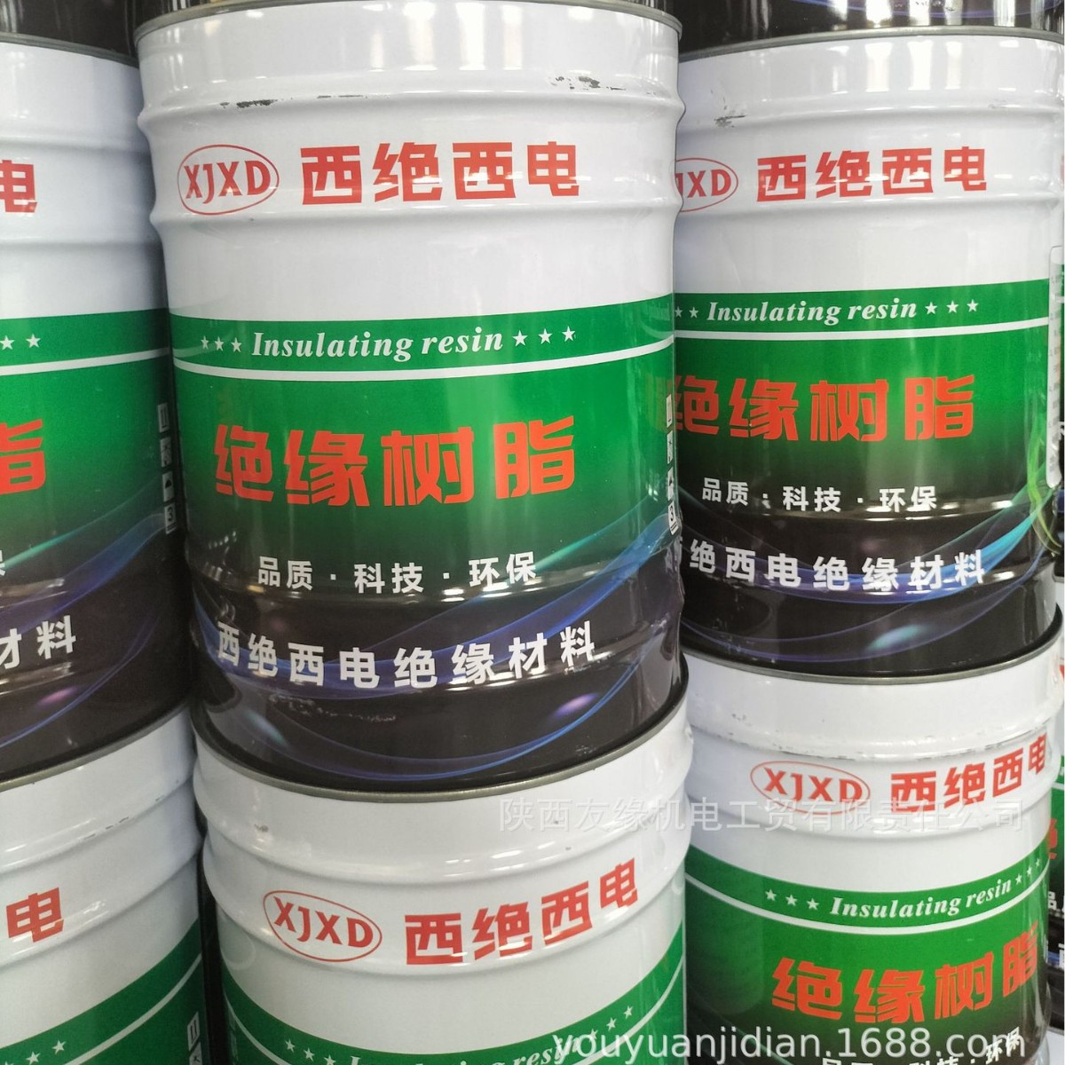 西绝西电9130绝缘漆