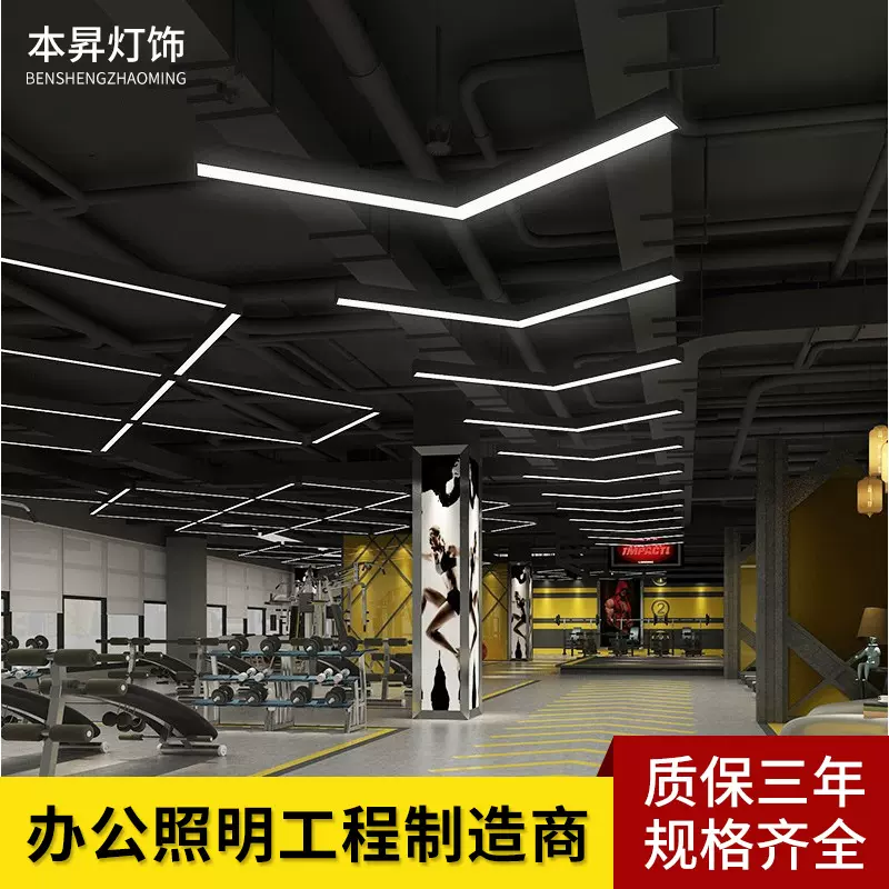 创意工业风吊灯 健身房球场异形造型灯商用箭头指示灯led办公灯