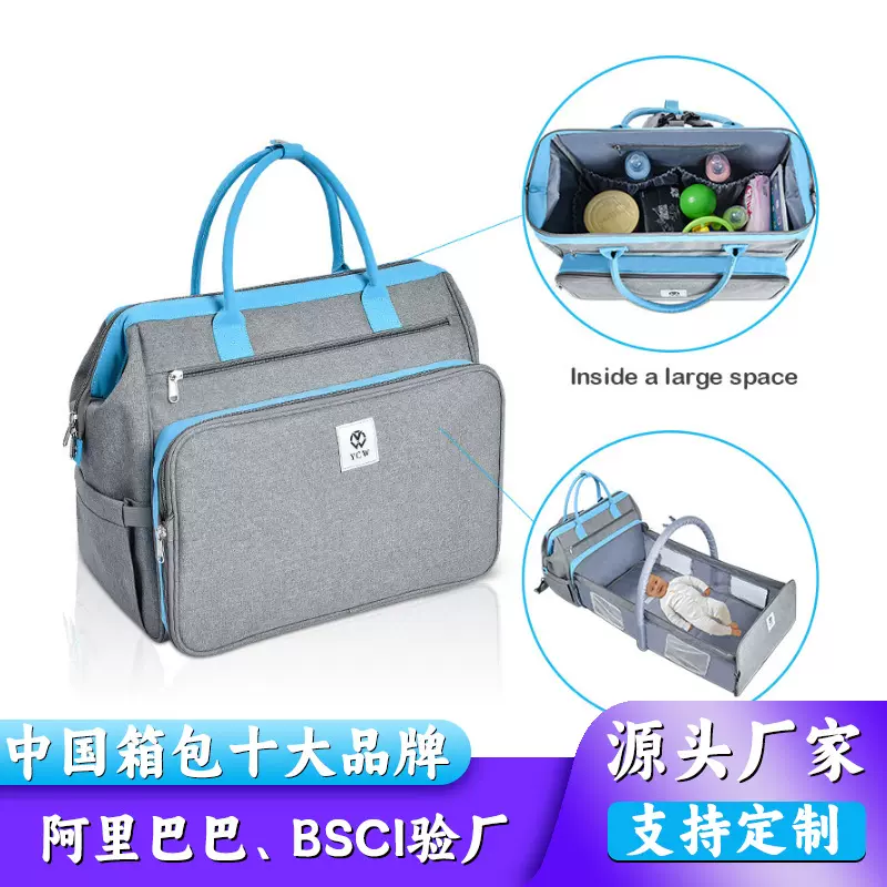 跨境定制妈咪包新款 折叠婴儿床防蚊虫双肩背包推车大容量母婴包