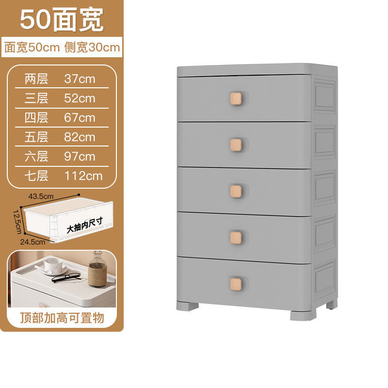 収納キャビネット18-25幅挟み引き出し式キッチンロッカー子プラスチックベッドサイドキャビネット|undefined