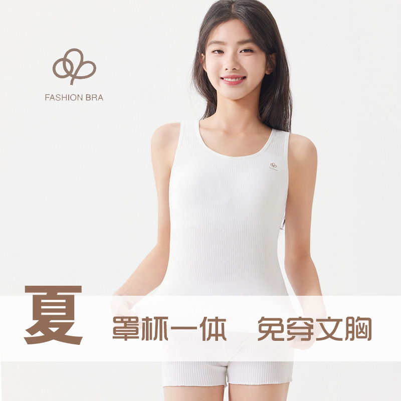 [No Bra Needed] Long-Style Children's Underwear for Early Development Stage Girls, Small Vest for Girls, Elementary and Middle School Students, Anti-Bump Design