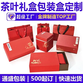 中秋礼品包装;年货礼品包装;纸盒