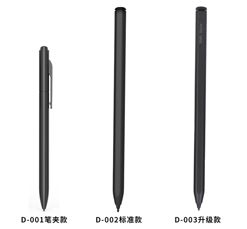 适用科大讯飞电磁笔智能办公本air/X2/air pro手写笔4096触控笔-阿里巴巴
