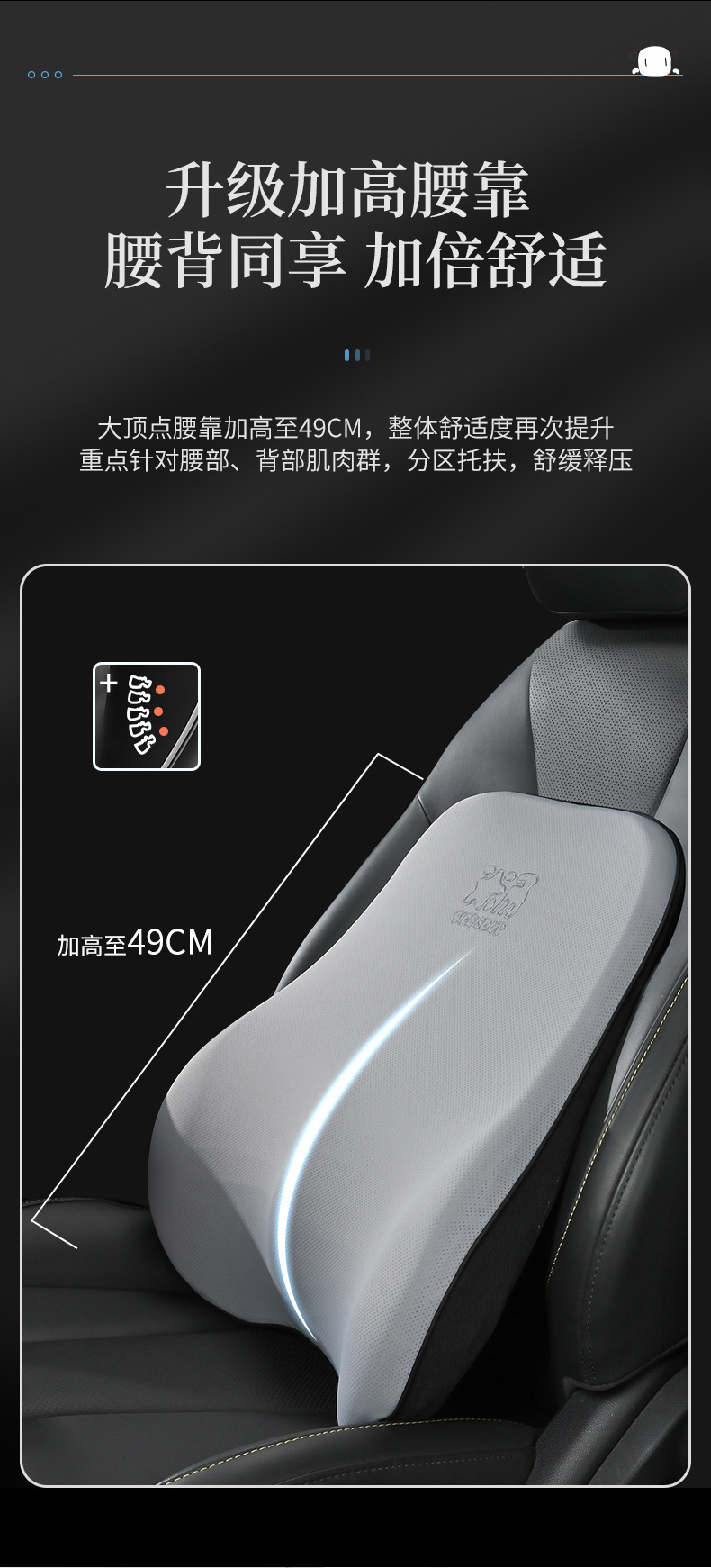 Luxury Car Headrest and Lumbar Support Neck Pillow for Sleeping in Car